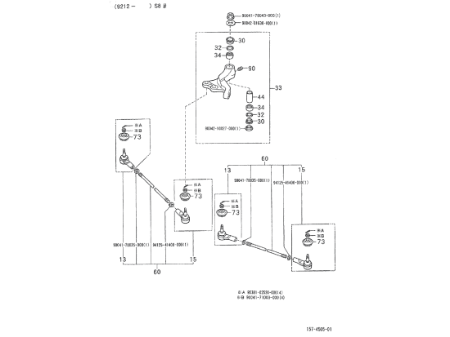 Εικόνα για την κατηγορία Steering post articulation