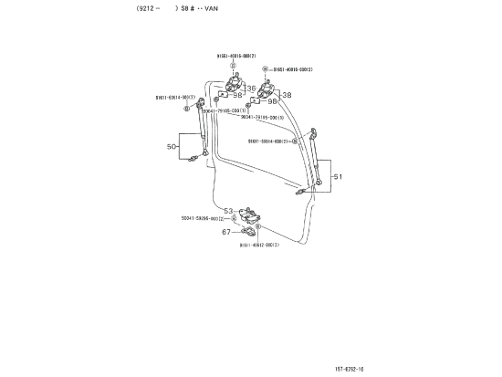 Picture of Hinge - Rear door lock