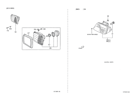 Εικόνα για την κατηγορία Headlamp