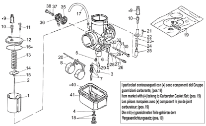 Εικόνα της ΒΕΛΟΝΑ ΠΛΩΤΗΡΑ ΚΑΡΜΠ MG V35-V50-GU13933100