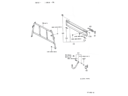 Εικόνα της ΑΛΥΣΙΔΑ ΣΥΓΚΡ ΠΙΣΩ ΠΟΡΤΑΣ PORTER PICK-6628087Z01000