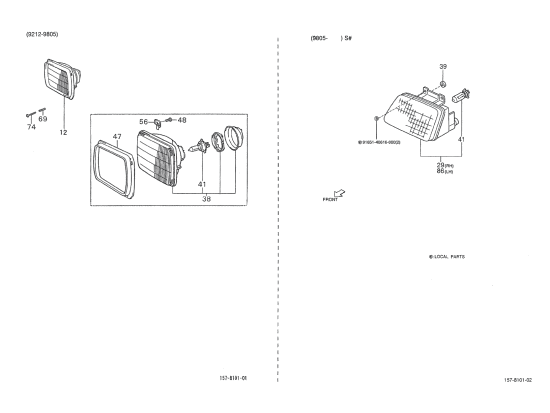 Εικόνα της ΛΑΜΠΑ 12V-45/40W-129952