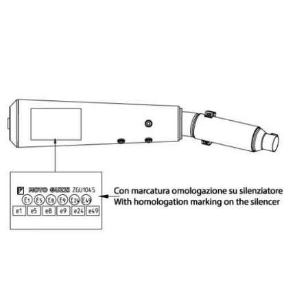 Εικόνα της ΕΞΑΤΜΙΣΗ MG V7 PALACE-V7 STONE 850 E5 ΑΡ-2B009565