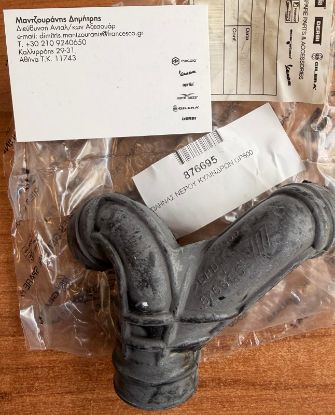 Εικόνα της ΣΩΛΗΝΑΣ ΝΕΡΟΥ ΚΥΛΙΝΔΡΩΝ GP800-876695